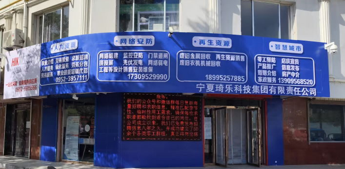 门头