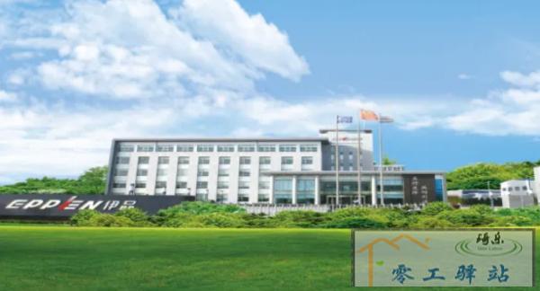 【国有控股】宁夏伊品生物科技股份有限公司招聘简章 【国有控股】宁夏伊品生物科技股份有限公司招聘简章