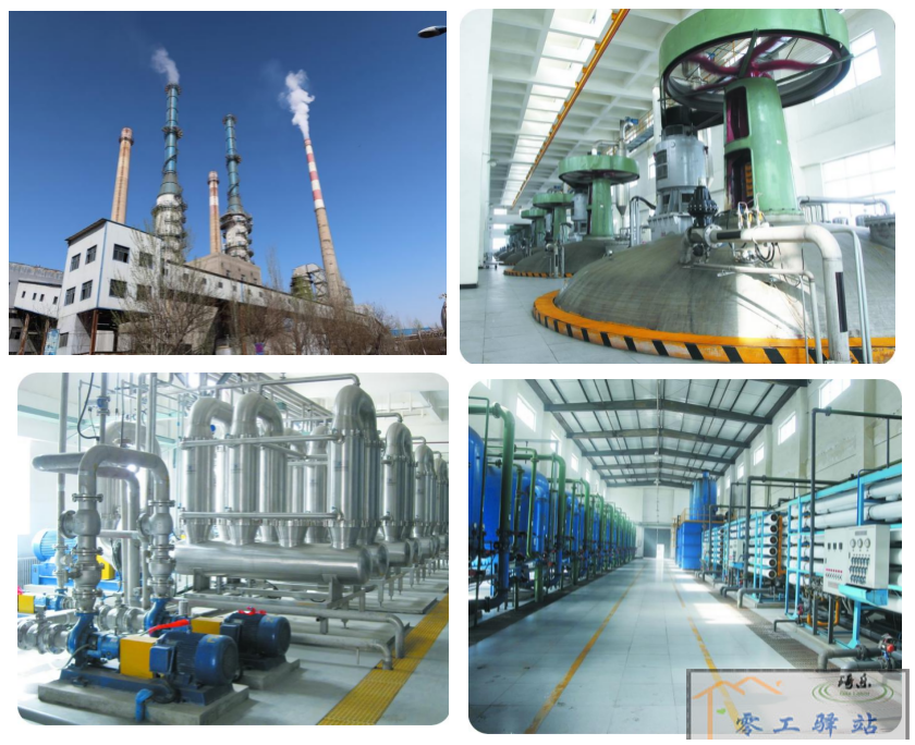 【国有控股】宁夏伊品生物科技股份有限公司招聘简章 【国有控股】宁夏伊品生物科技股份有限公司招聘简章