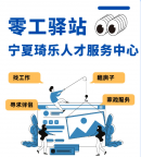 找一个可以陪伴一生的那个她