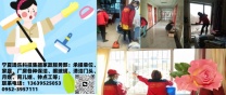 找保姆、钟点工就上琦乐